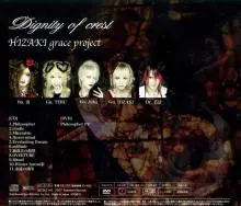 Hizaki Grace Project